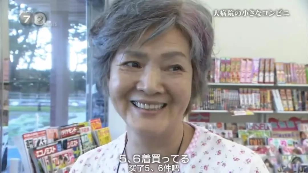 24小时便利店