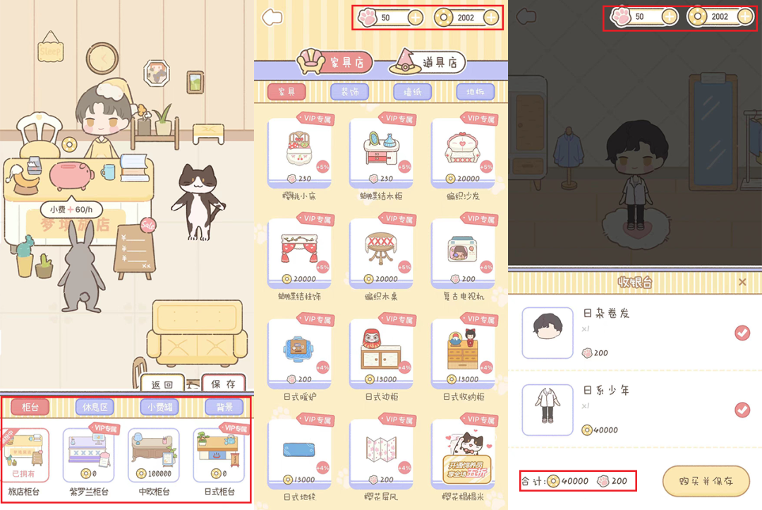 挣钱的软件