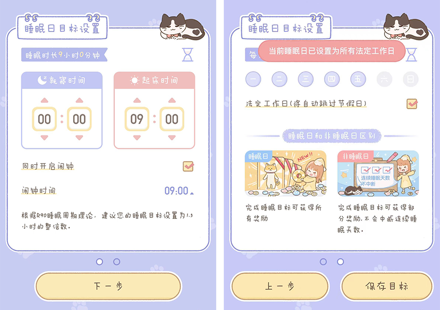 挣钱的软件