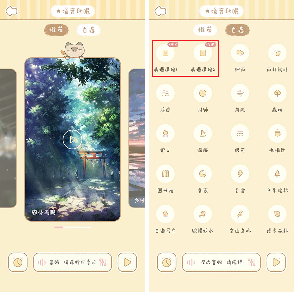 挣钱的软件