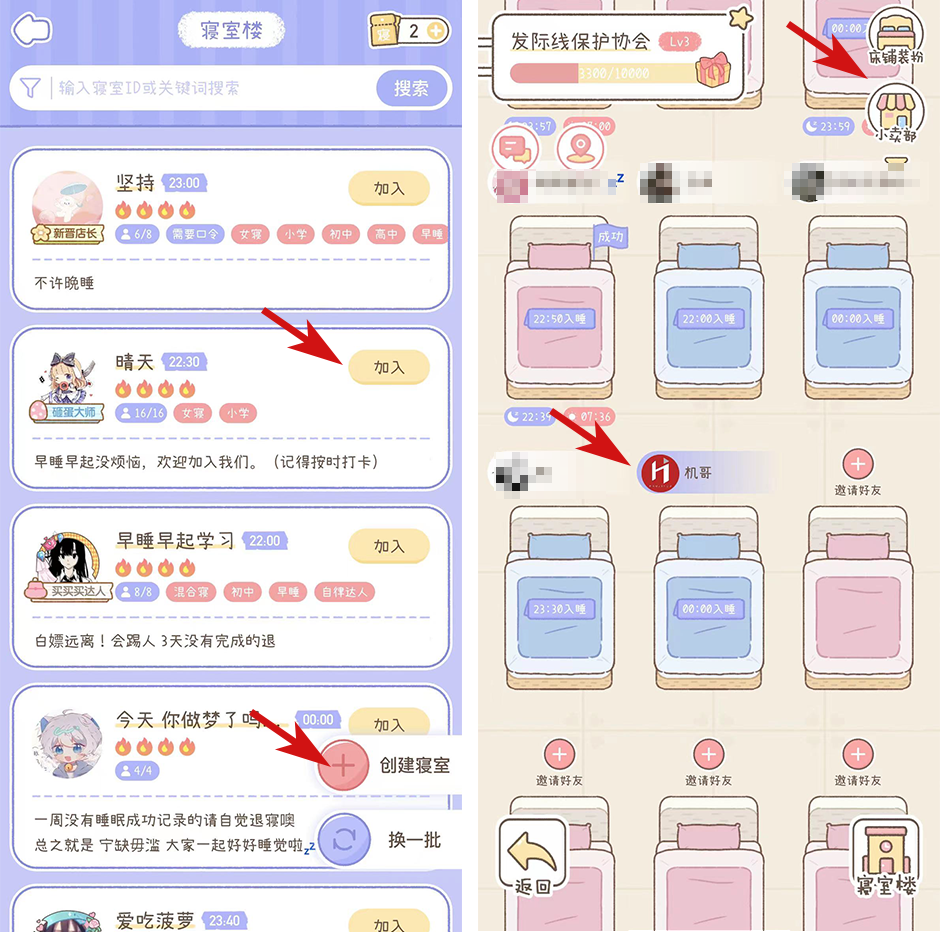 挣钱的软件