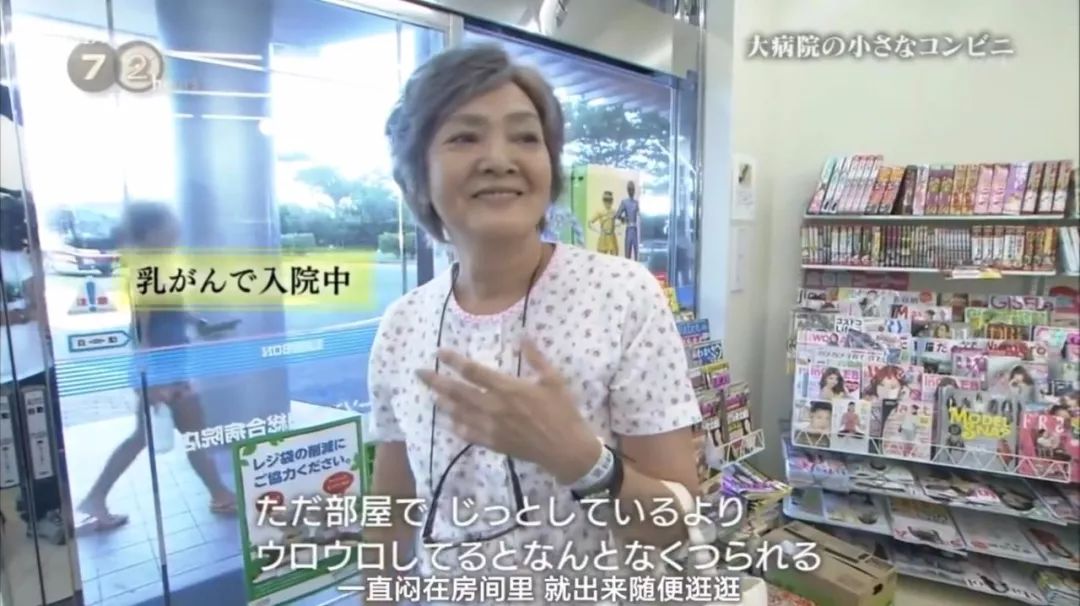 24小时便利店