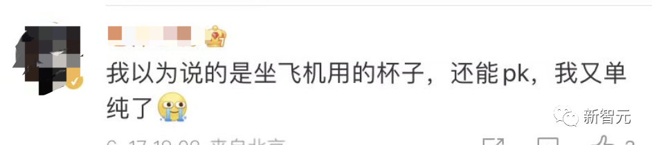 在线ai