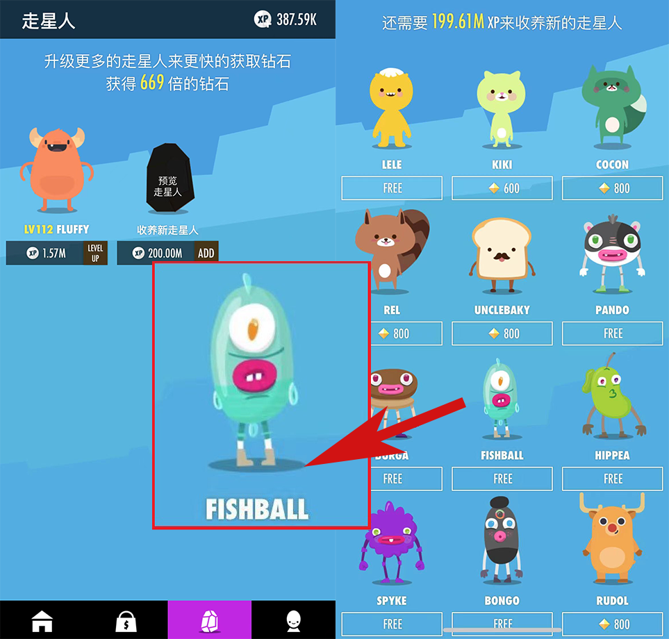 挣钱的软件