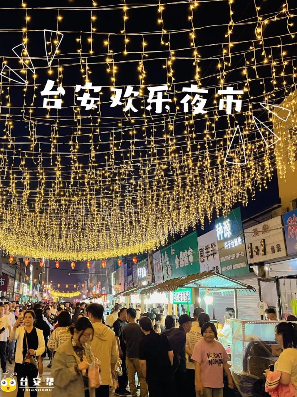 摆摊副业水果捞创业