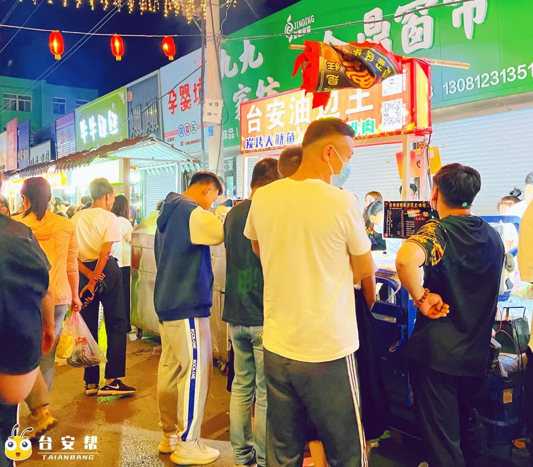 摆摊副业水果捞创业