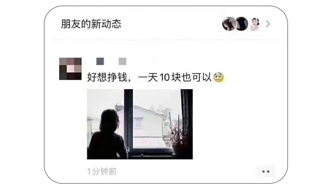 手机赚钱的副业无成本