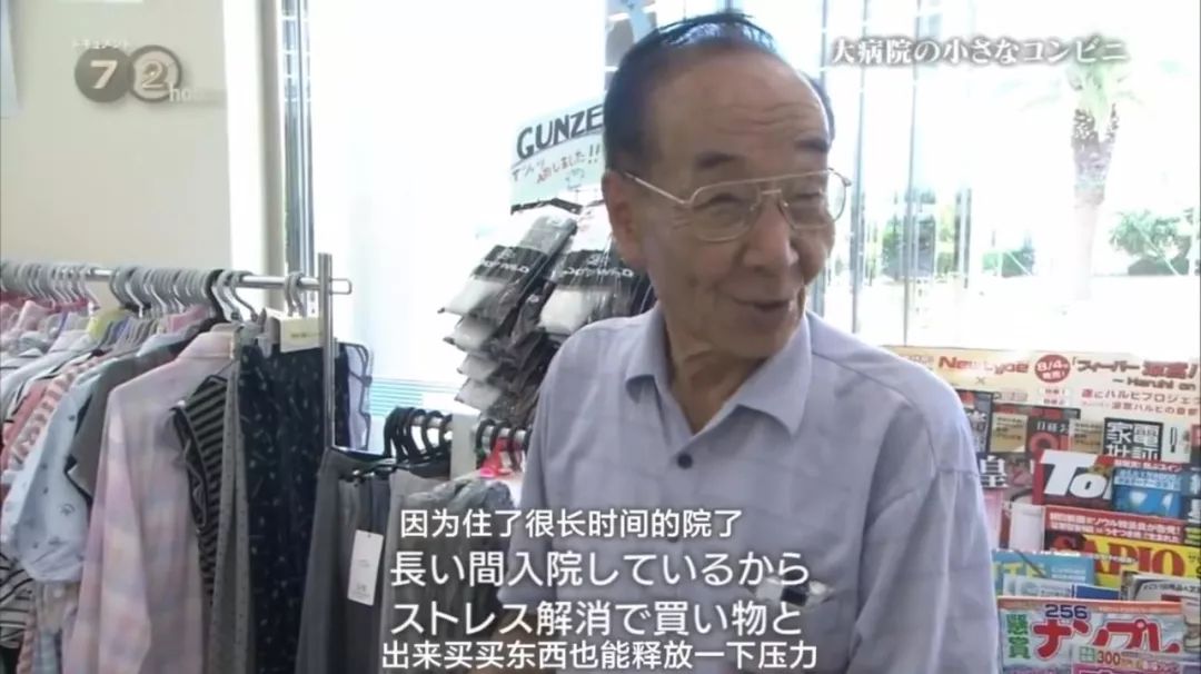 24小时便利店