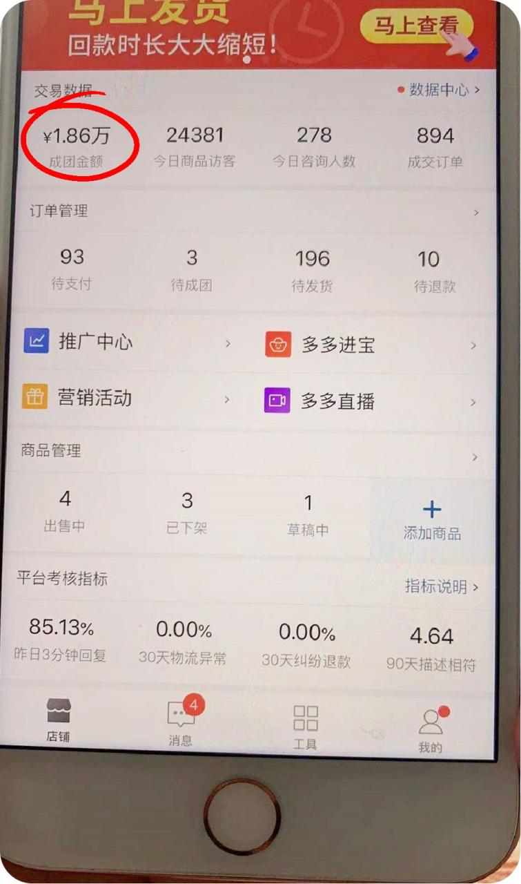 手机赚钱的副业无成本