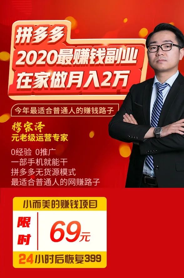 手机赚钱的副业无成本