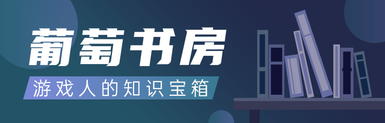 游戏开发