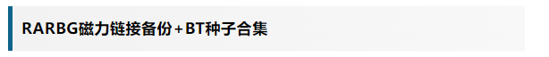 全站搜索