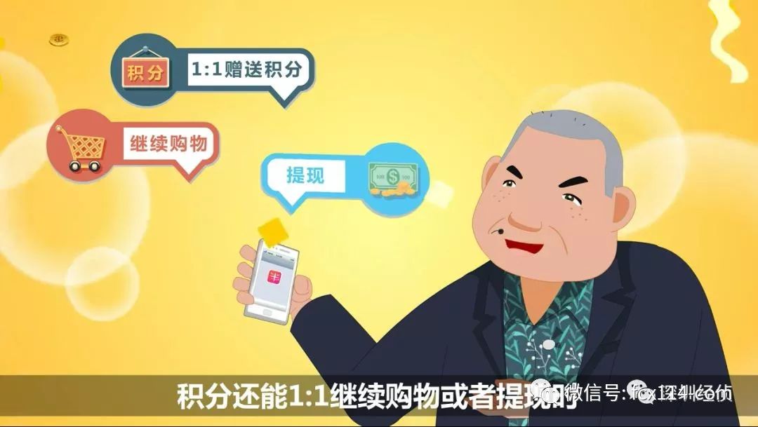 返利模式怎么赚钱