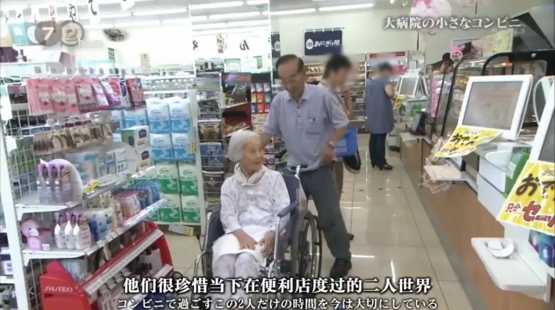 24小时便利店