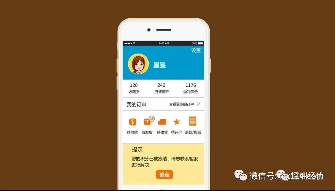 返利模式怎么赚钱
