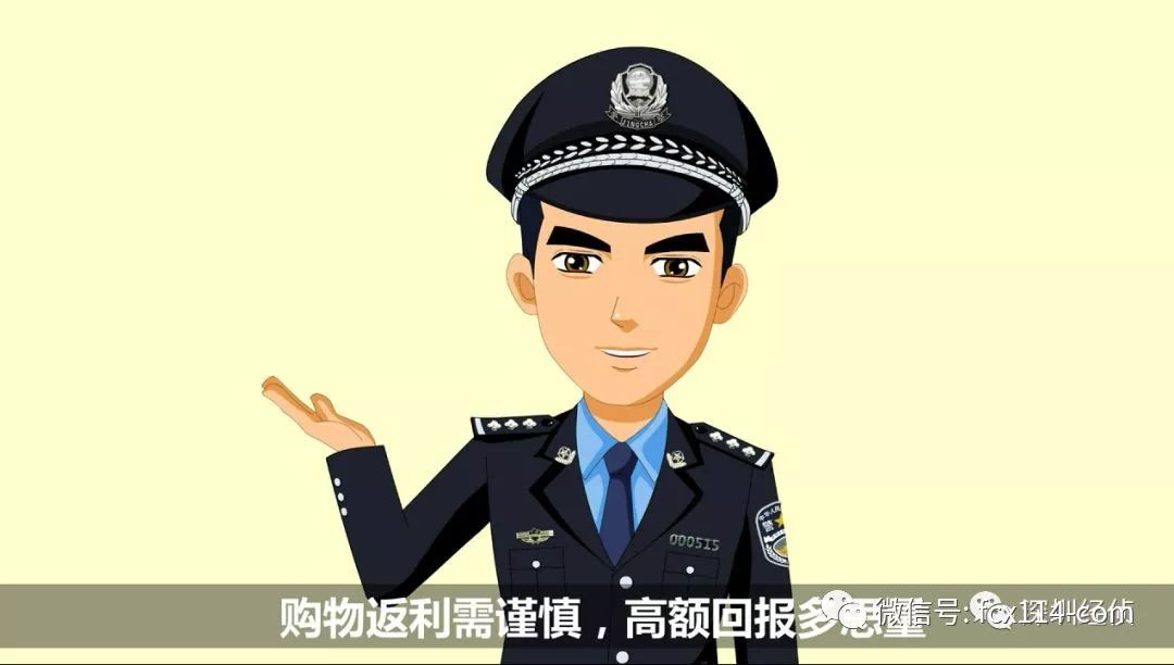 返利模式怎么赚钱