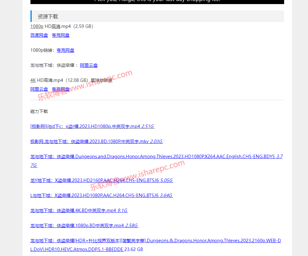 全站搜索