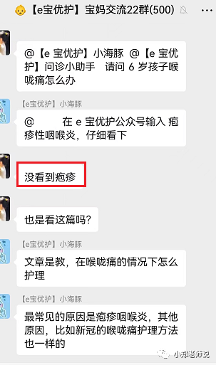 喉咙痛最怕三种药