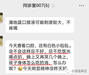 喉咙痛最怕三种药