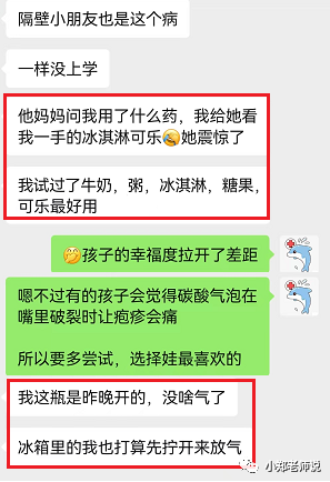 喉咙痛最怕三种药