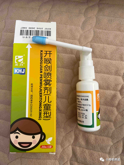 喉咙痛最怕三种药