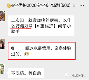 喉咙痛最怕三种药