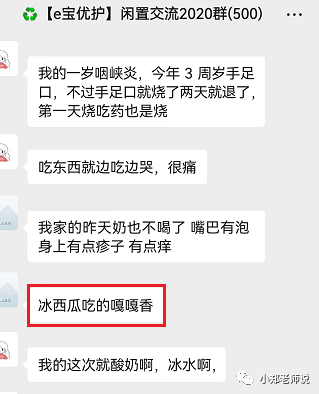 喉咙痛最怕三种药
