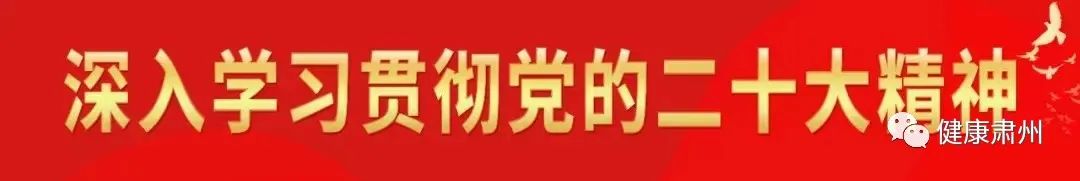 职业病防治法