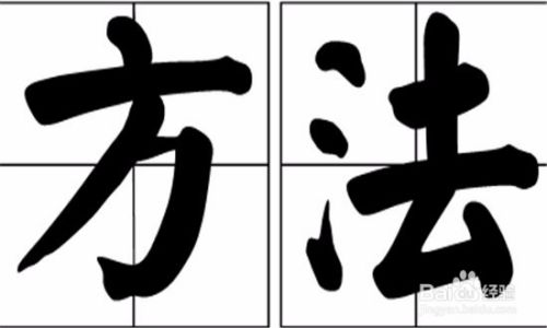 适合微商的6种引流方法