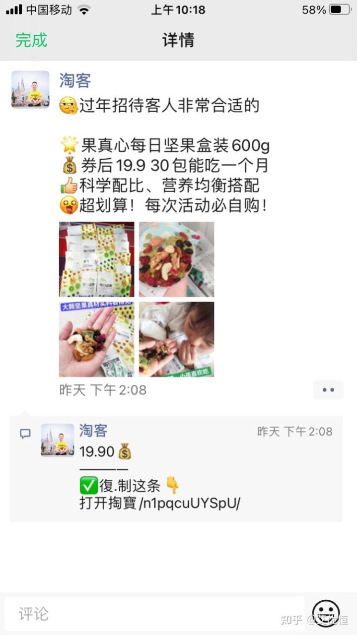 小成本创业项目