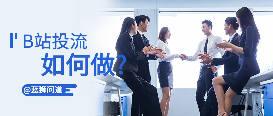平台推广怎么做