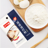 甘汁园 双效泡打粉50g*5袋（无铝害） 烘焙原料 家用蛋糕材料包子馒头发面膨松剂