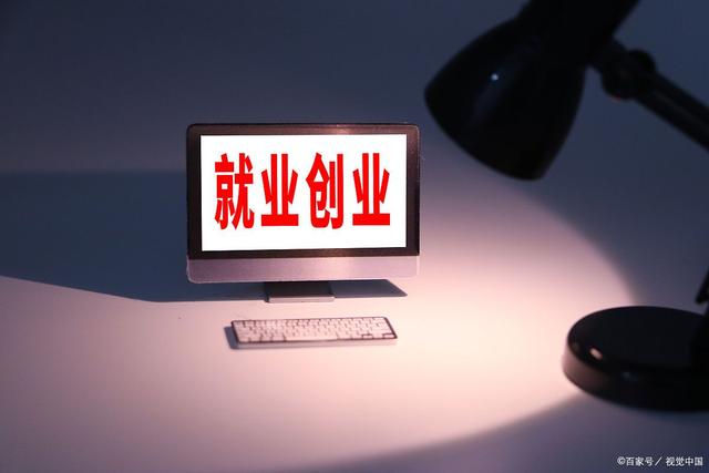 5千元以下投资小项目