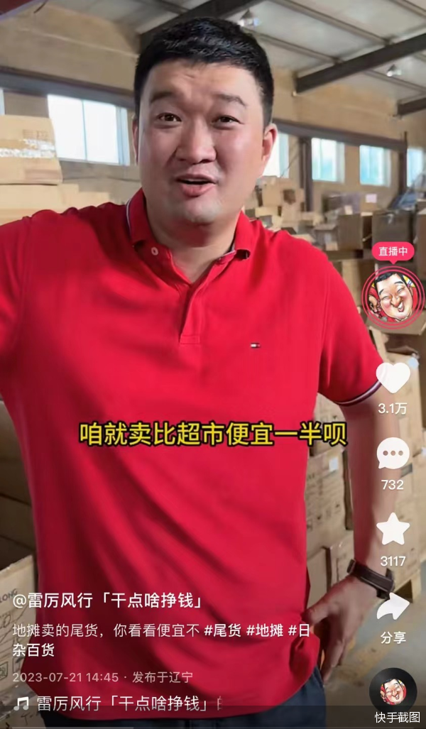 挣钱视频