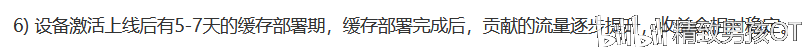 新模式赚钱