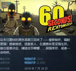 在线单机游戏