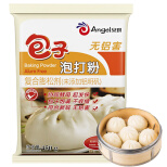 安琪包子专用泡打粉450g家用蒸包子馒头酵母伴侣无铝害面点膨松剂