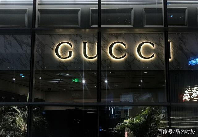 奢侈品排行榜