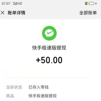 看视频赚钱