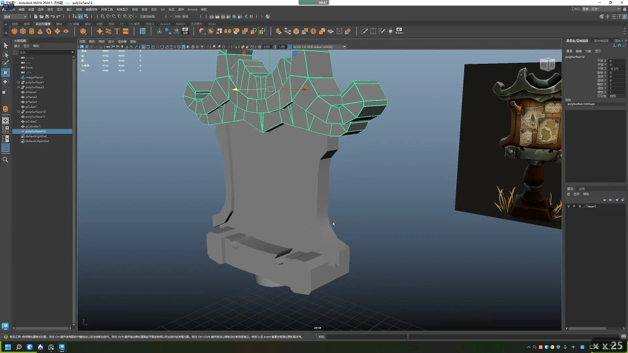 3d建模软件