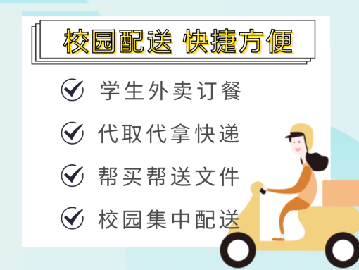 创业小项目大学生
