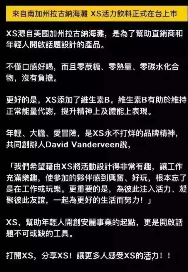 示范销售