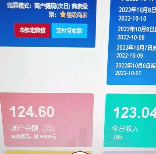 兼职赚钱项目