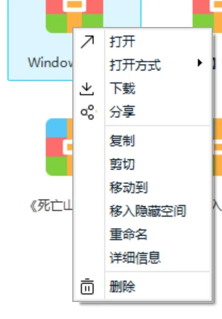 百度网盘怎么用