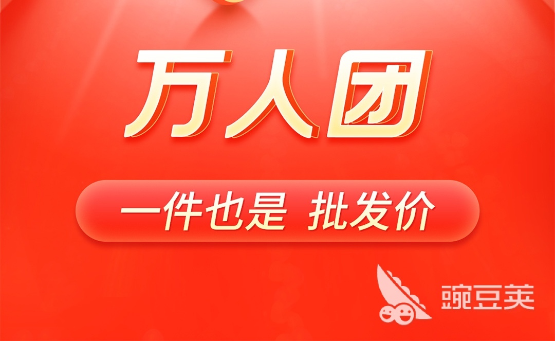 童装批发网