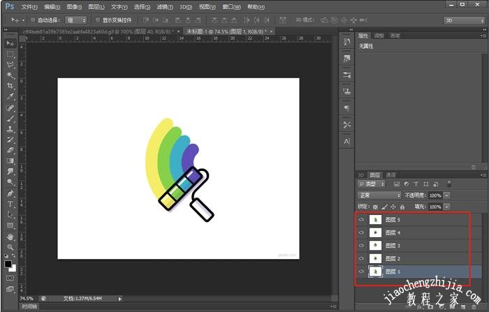 动态图片制作