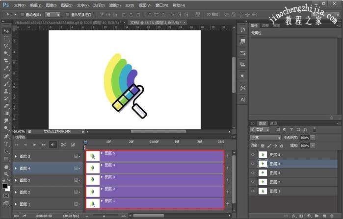 动态图片制作