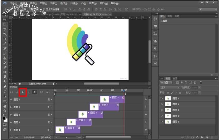动态图片制作
