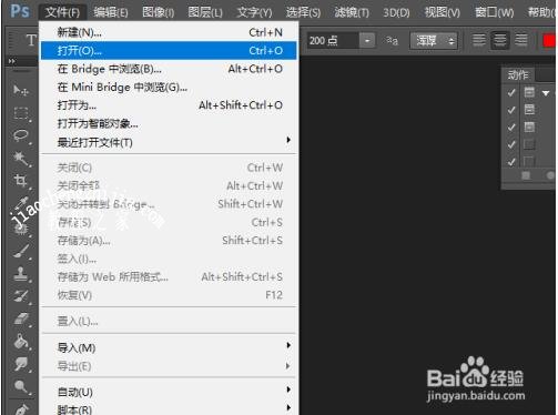 动态图片制作