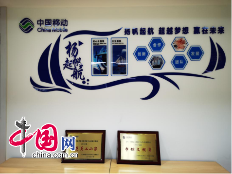 智能网络